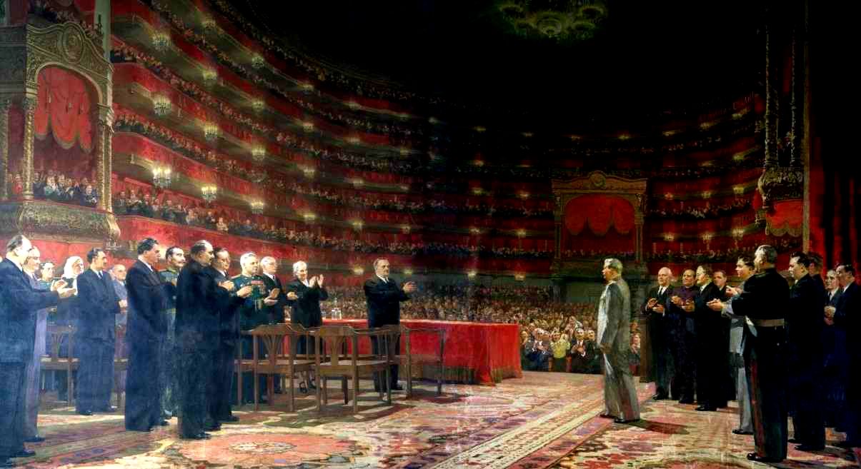 Изображение картины