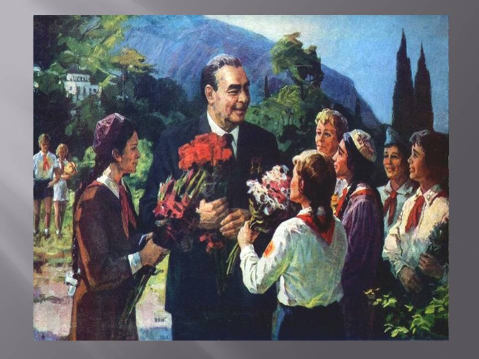 Изображение картины