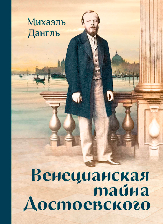 Дост1.jpg