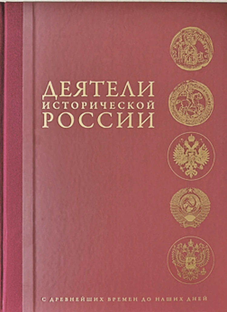 деятели.webp