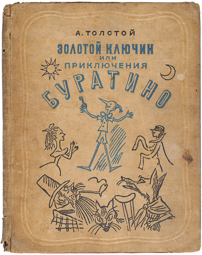 золотой.jpg