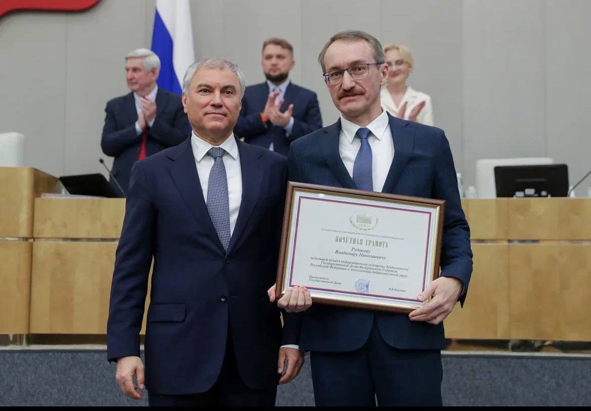 награда.JPG