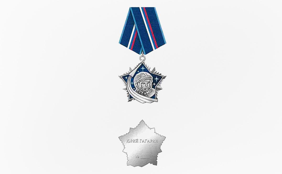 орденгагарина.jpg